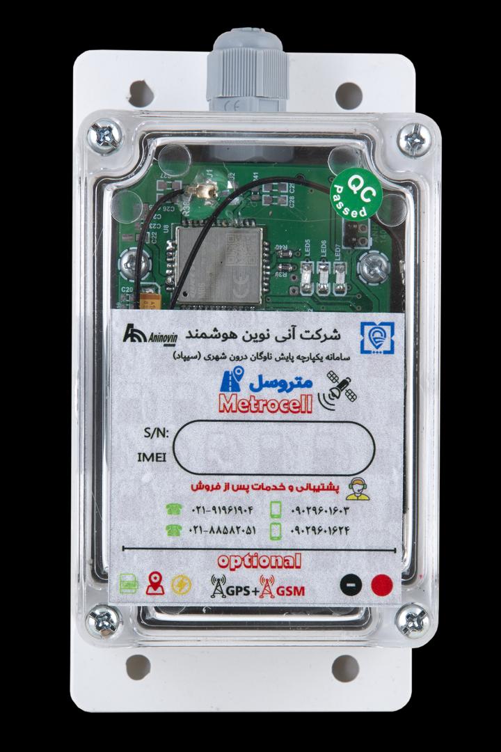 دستگاه سیپاد متروسِل